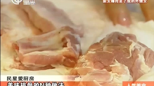 人气美食 140604人气美食_001