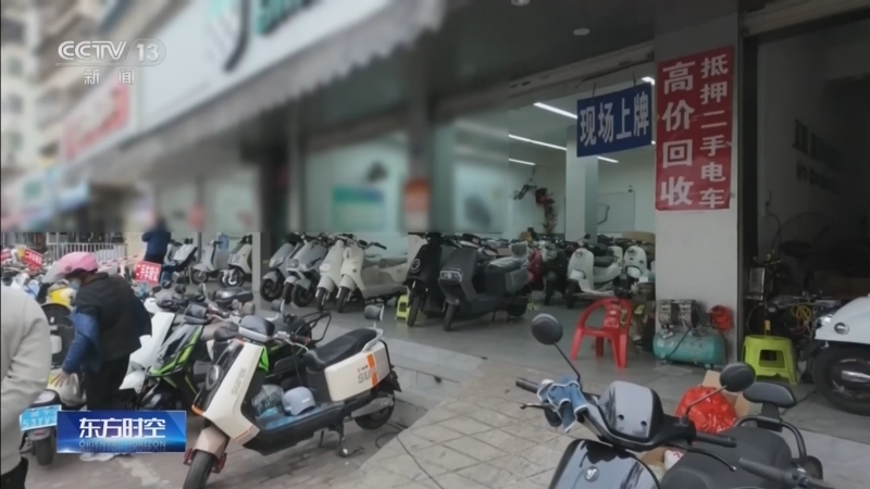 《东方时空》 20260226