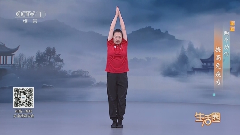 生活圈 《生活圈》 20251009