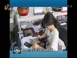 山东新闻联播 《山东新闻联播》 20170612