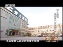 解码财商 雷士照明 失控的“资本游戏” 120815