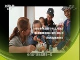味道 《味道》 20171031 我的中国味（三）