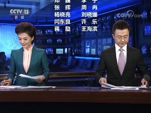 新闻联播 《新闻联播》 20181204 19:00