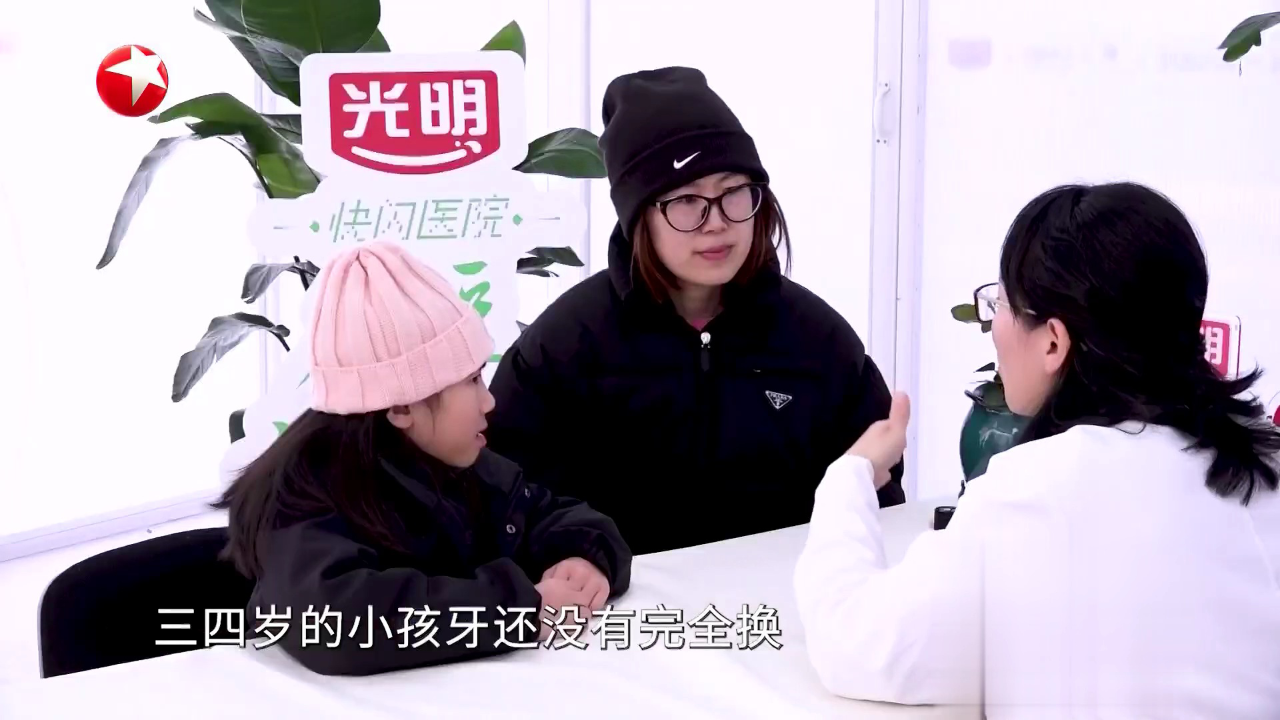 名医话养生 快闪医院——孙培音