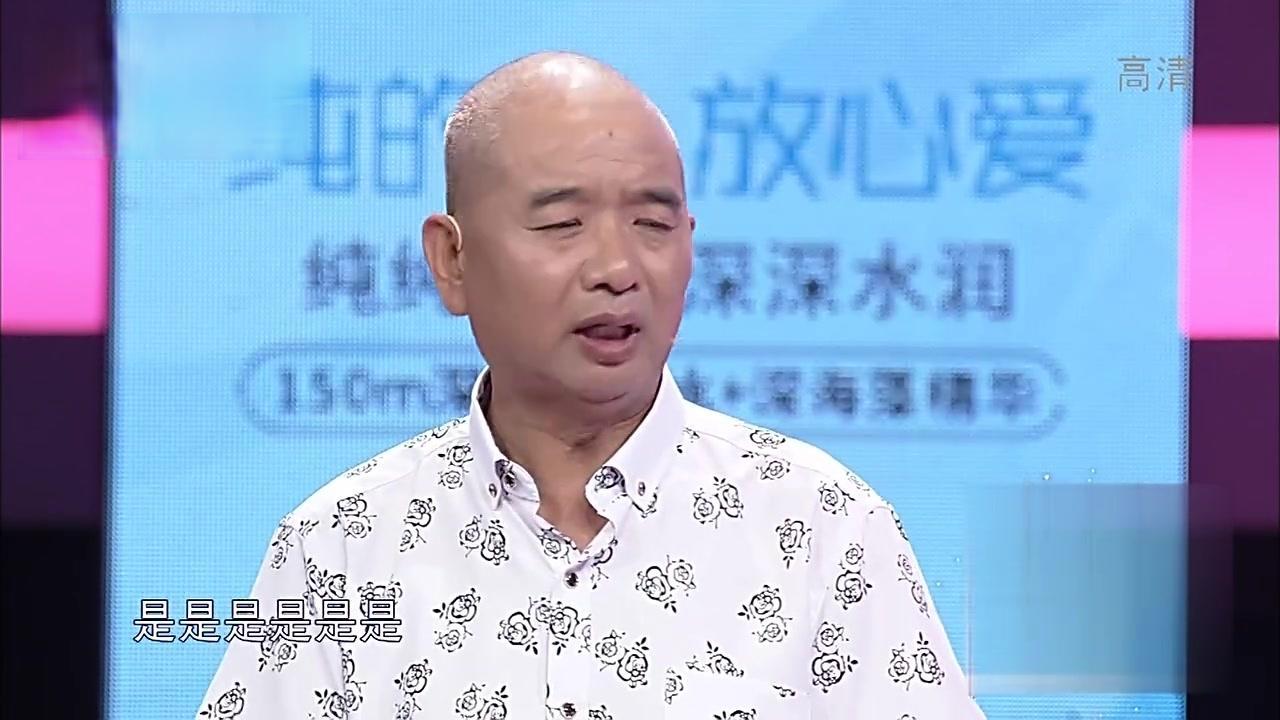 爱情保卫战 2017 爱情保卫战 2017 20170630