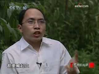 走近科学 破解矮人恶梦