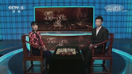 棋牌乐 [棋牌乐]20191120 杨鼎新VS金志锡