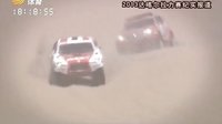 车行天下 2015 车行天下 130202
