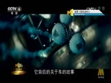 今日影评 《今日影评》 20170630