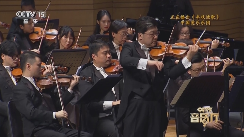 CCTV音乐厅 《CCTV音乐厅》 20230508 “名家名曲”系列音乐会（114） “华韵交响”主题音乐会（一）