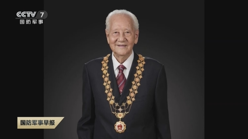 国防军事早报 《国防军事早报》 20250208