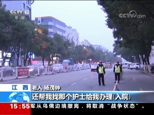 新闻直播间 《新闻直播间》 20181217 15:00
