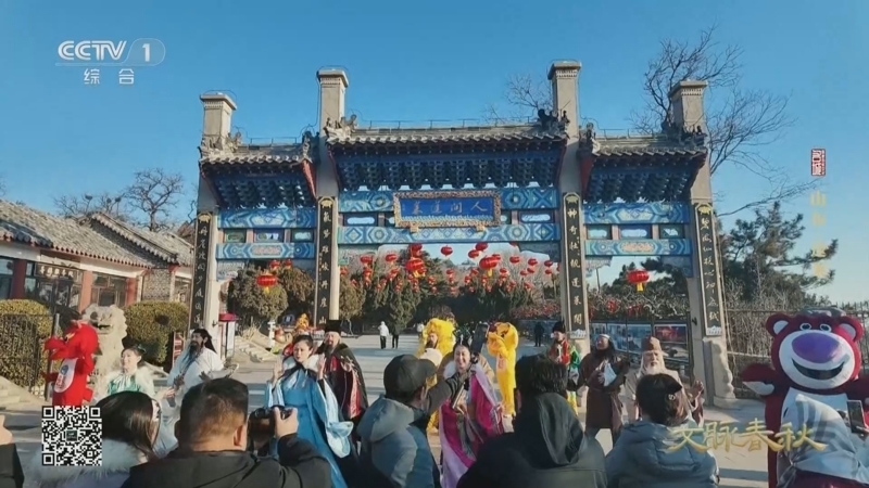 《文脉春秋·历史文化名城篇》 第84集 山东·蓬莱
