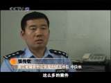 天网 天网 2010年 第185期 厂长的选择