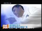 海峡两岸 海峡两岸 2010年 第328期