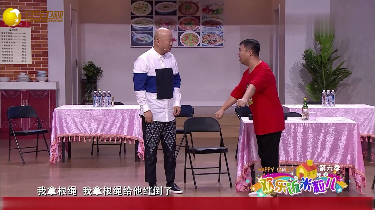 今天有点飘