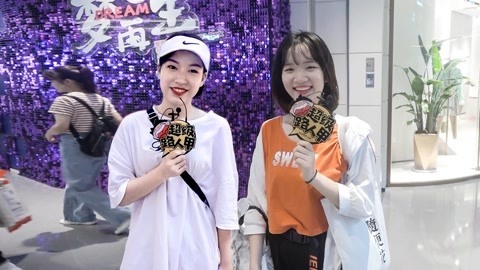 超级路人甲 女生30岁之前不考虑结婚