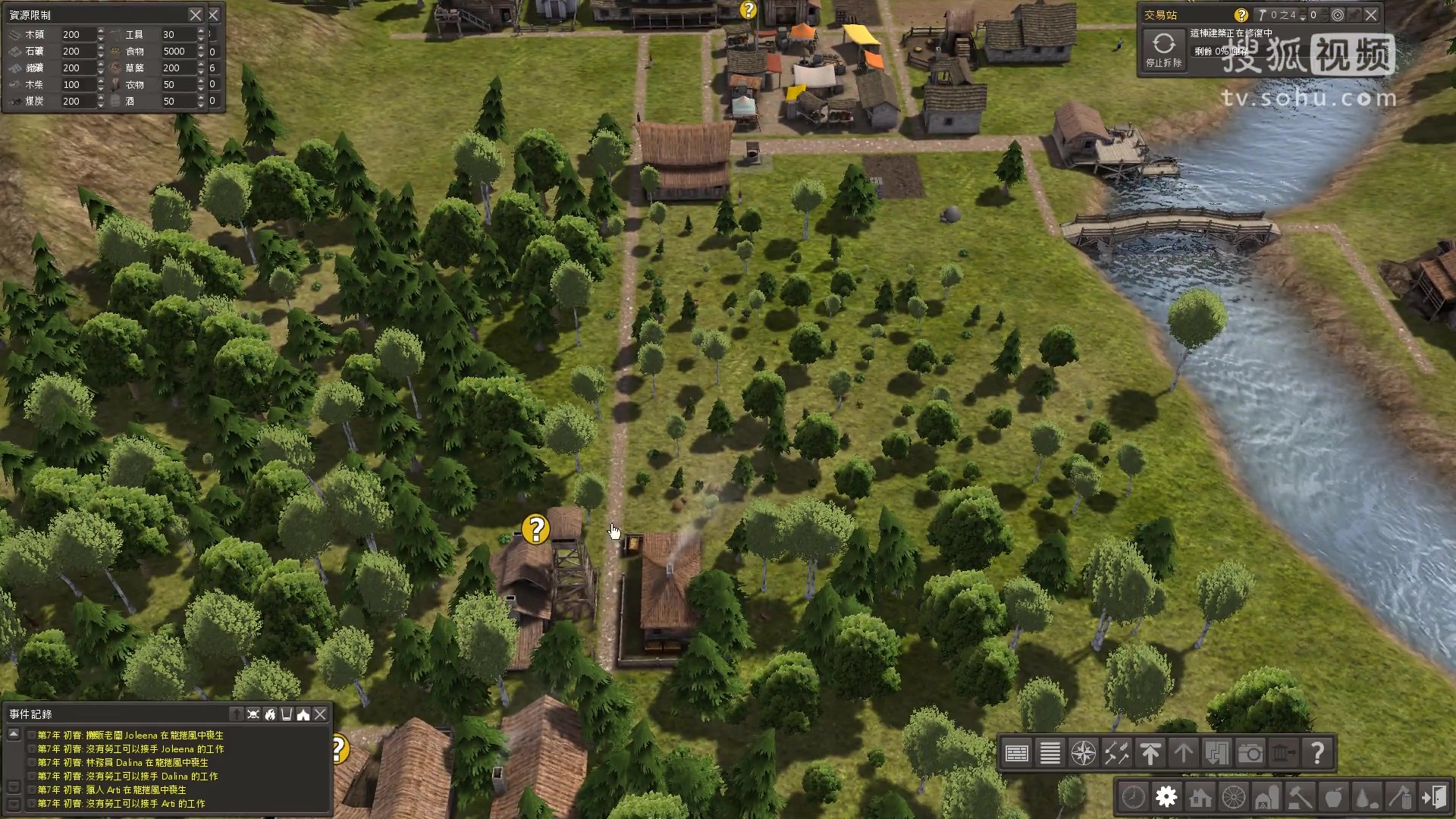 迷糊鬼《放逐之城》第二期 龙卷风还是很生猛的