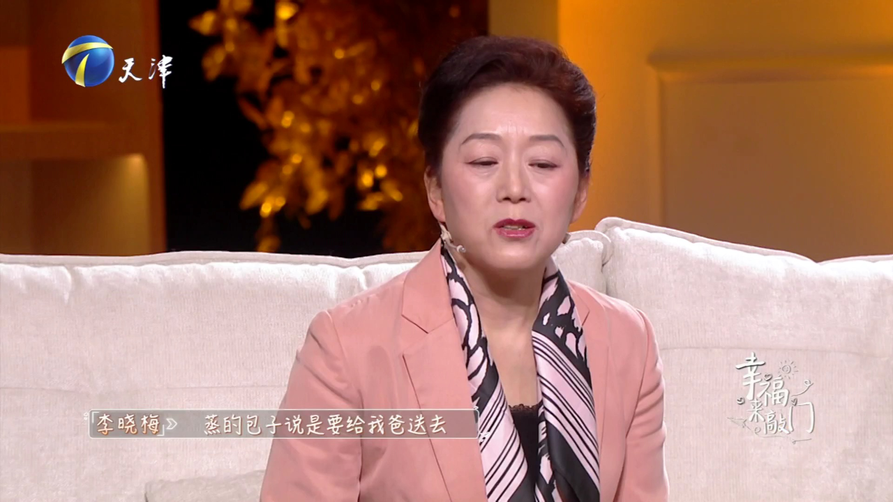 幸福来敲门【天津卫视】 母亲的离别  患难见真情