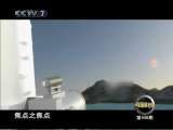 军事科技 2010世界军事科技风云榜