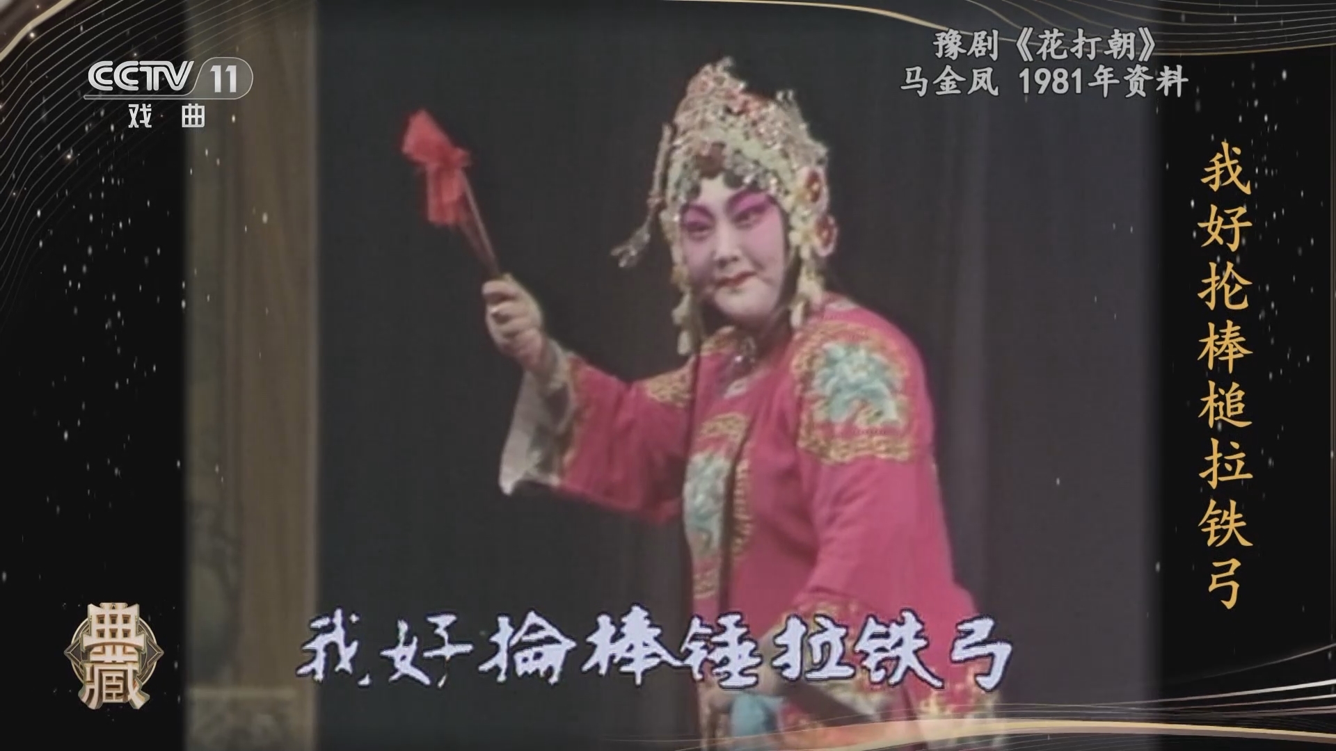 典藏 《典藏》 20231118