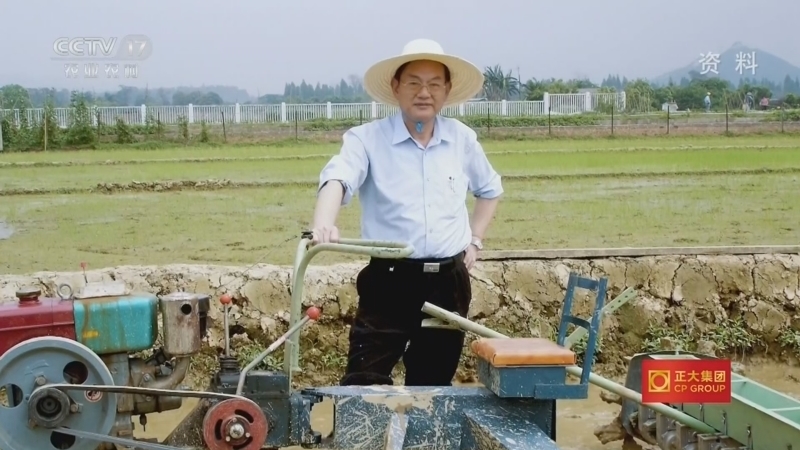 《三农群英汇》 20251224 院士田间大课堂——八旬院士“慧”种地