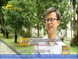 广西新闻 《广西新闻》 20180423