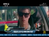 中国电影报道 《中国电影报道》 20170826