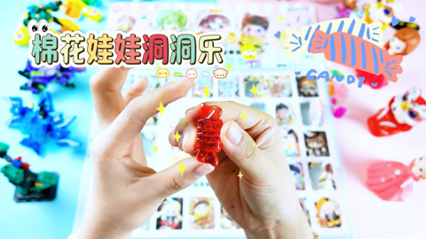尼可盲盒洞洞乐 棉花娃娃洞洞乐拆出宝石