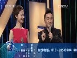 一鸣惊人 《一鸣惊人》 20160226 黄梅戏名家名票组团战精编版（一）