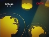 新闻30分 《新闻30分》 20120103