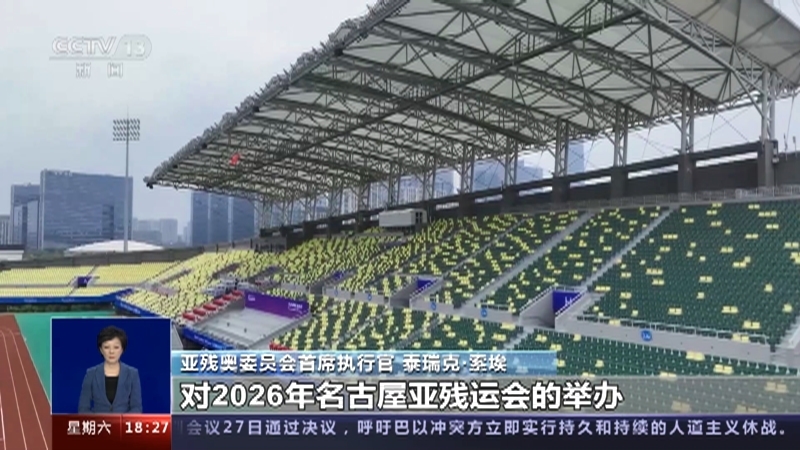 共同关注 《共同关注》 20231028