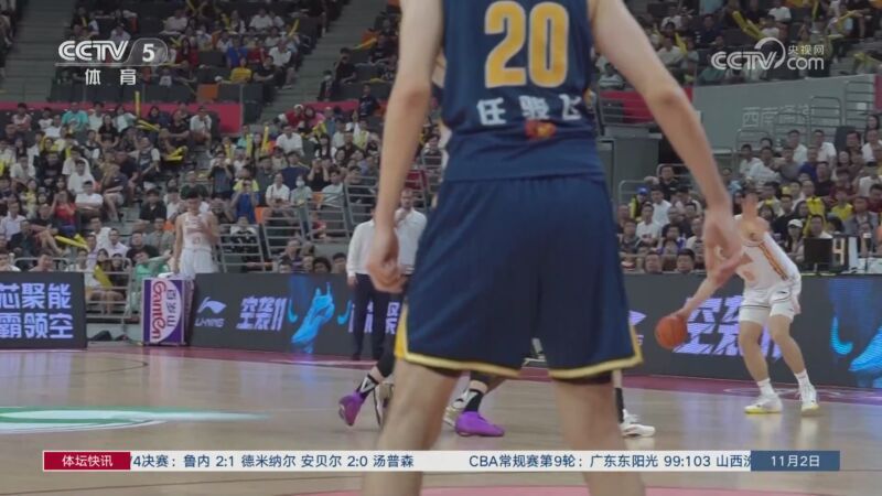 体坛快讯 [体坛快讯]完整版 20241102