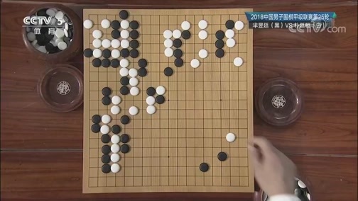 棋牌乐 [棋牌乐]20190306 围甲第25轮：芈昱廷VS朴廷桓