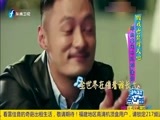 娱乐乐翻天 《娱乐乐翻天》 20161207