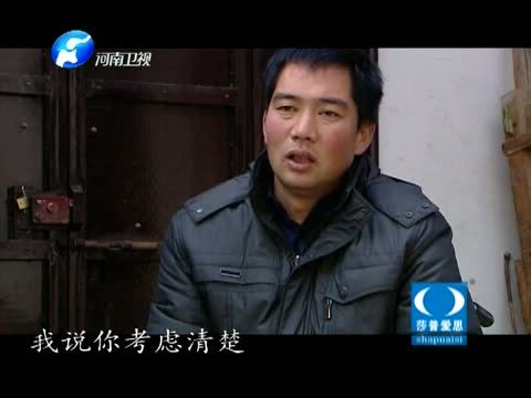 金色梦舞台 《金色梦舞台》 20140316 大山里的好儿媳