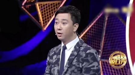 今晚80后脱口秀 马睿神调侃明星人缘好