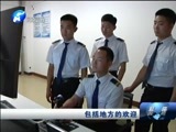 聚焦中原 《聚焦》 20180526