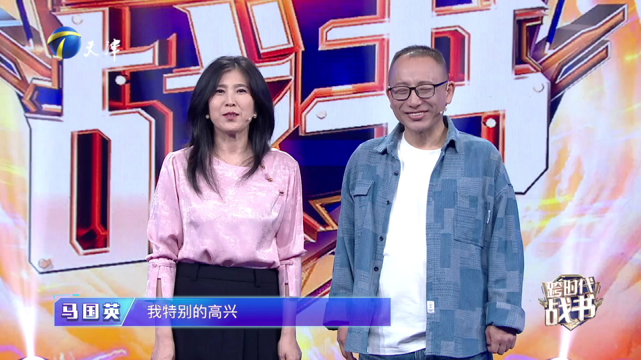跨时代战书 音乐一家人用爱托举孩子，收获意想不到的结果