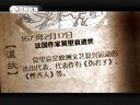 微史记 微史记 150217