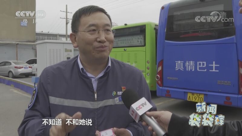 新闻袋袋裤 《新闻袋袋裤》 20201124