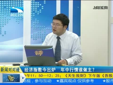 吾股丰登 《吾股丰登》 20150701