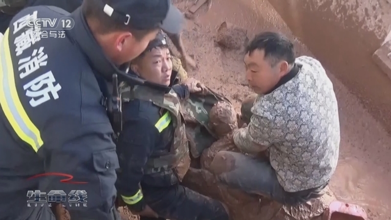 生命线 《生命线》 20240222
