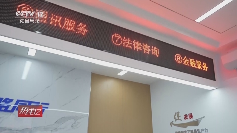 《热线12》 20260319