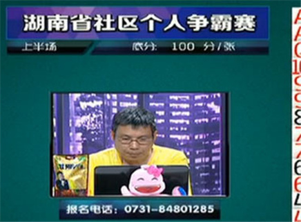 我是大赢家 我是大赢家20150712期
