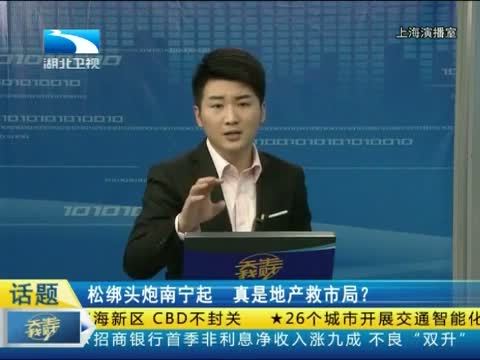 吾股丰登 《吾股丰登》 20140429