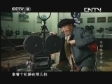 电影眼看中国