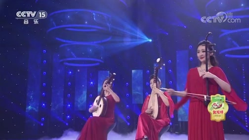 风华国乐 《风华国乐》 20190526