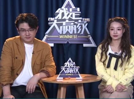 我是大赢家20241229期