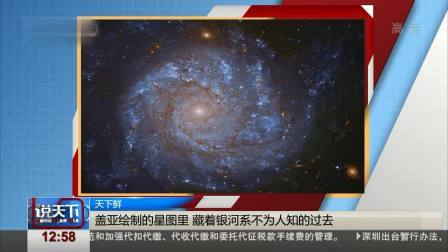 说天下 春运发送旅客近30亿人次 有一特征变化明显